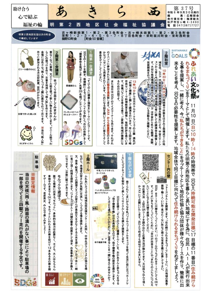 いちか様専用ページ （いちか様 確認用 （2ページ目) 「いちか」と読む  