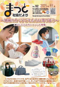 182表紙