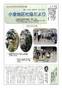 SCAN-4514_page-0001