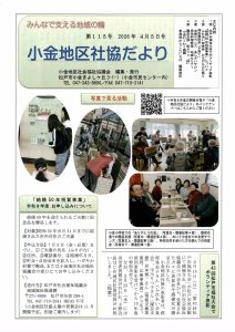 SCAN-5510-1