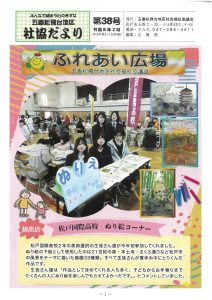 SKM_C360i26022508361_page-0001