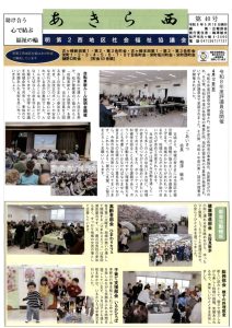 あきら西第40号_1